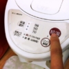 電気代、ランニングコストが安い電気ポットのおすすめ3選