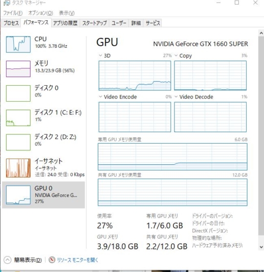 Gtx 1660 Superはdavinci Resolveで通用するか 使用感レビュー るどうぃるの家電