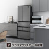 メガフリーザー | 冷蔵庫:シャープ